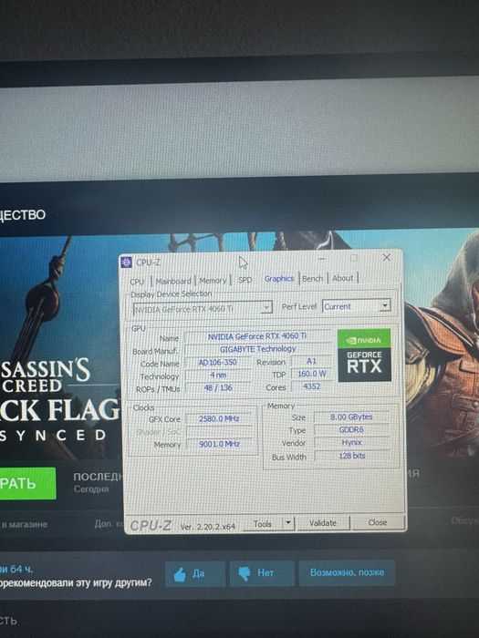 RTX 4060ti Aero