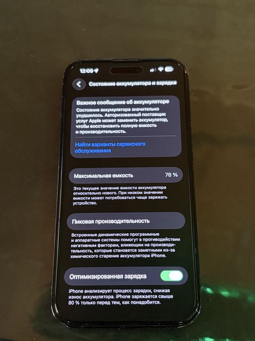 Iphone 14pro 128gb 78%