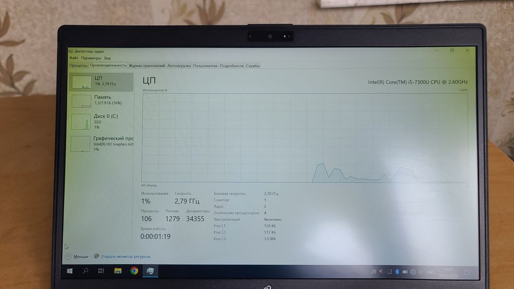Fujitsu i5 8/128