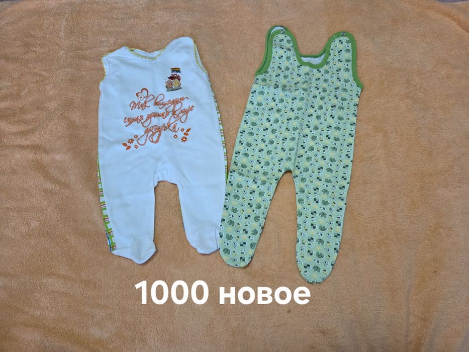 Детские вещи на девочку