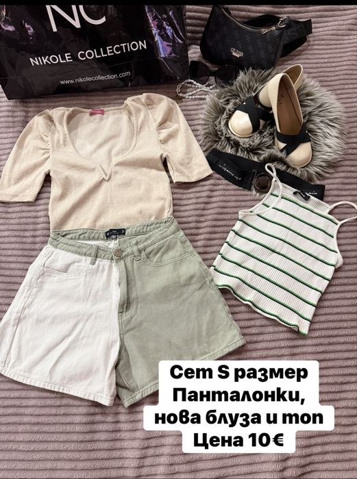 Панталони Pause jeans и др.