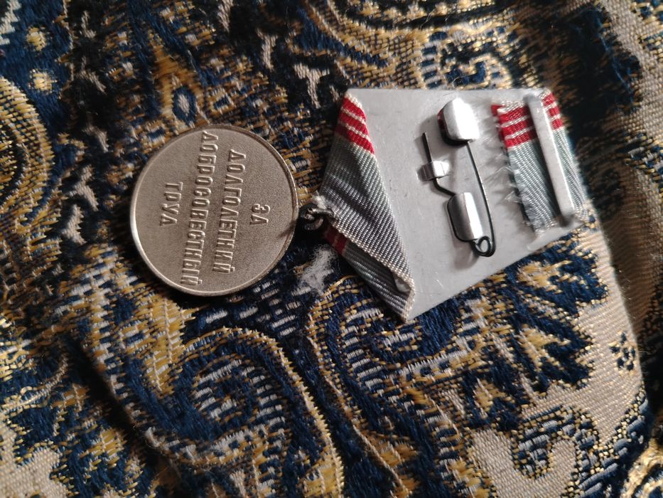 медаллар сотилади