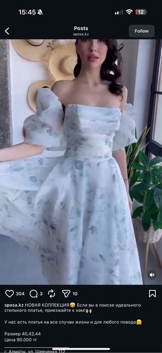 Платье праздничное