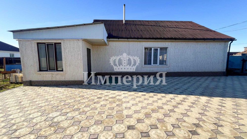 жастар 2 частный дом Бағашар Империя