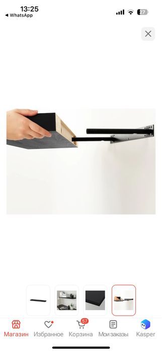 Полка IKEA черный и белый