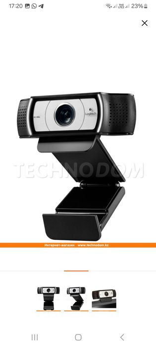 Web Камера Logitech QuickCam HD Pro C930e