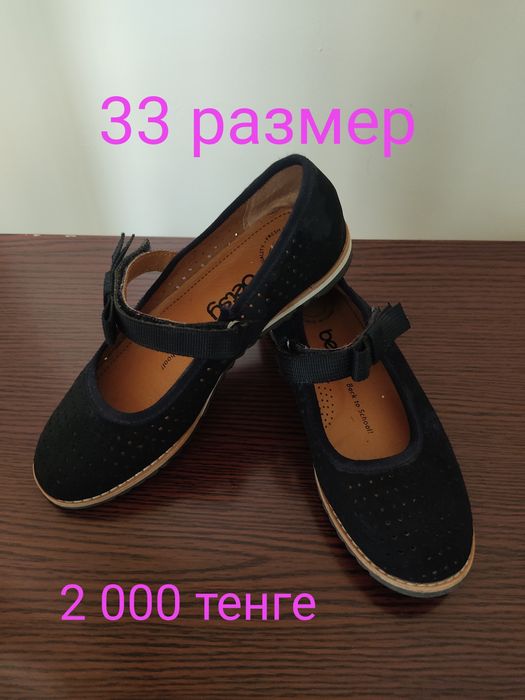 Туфли школьные, б/у