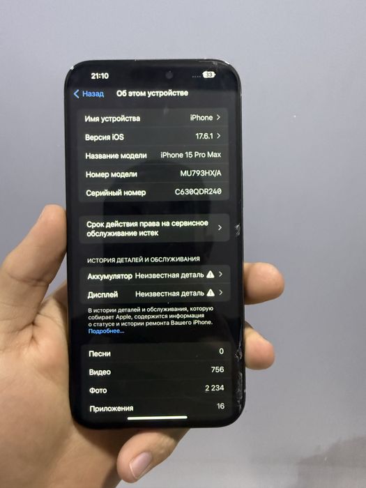 15 promax 256 gb natural