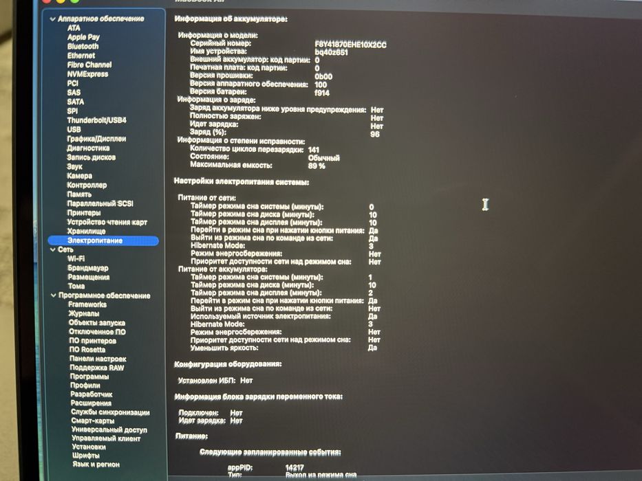 Macbook Air m3, 16gb, 512gb