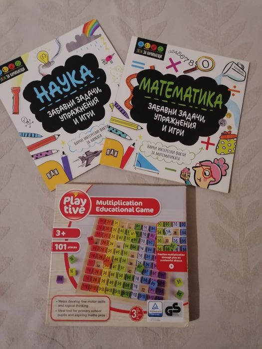 Ученическа раница Pulse с подаръци