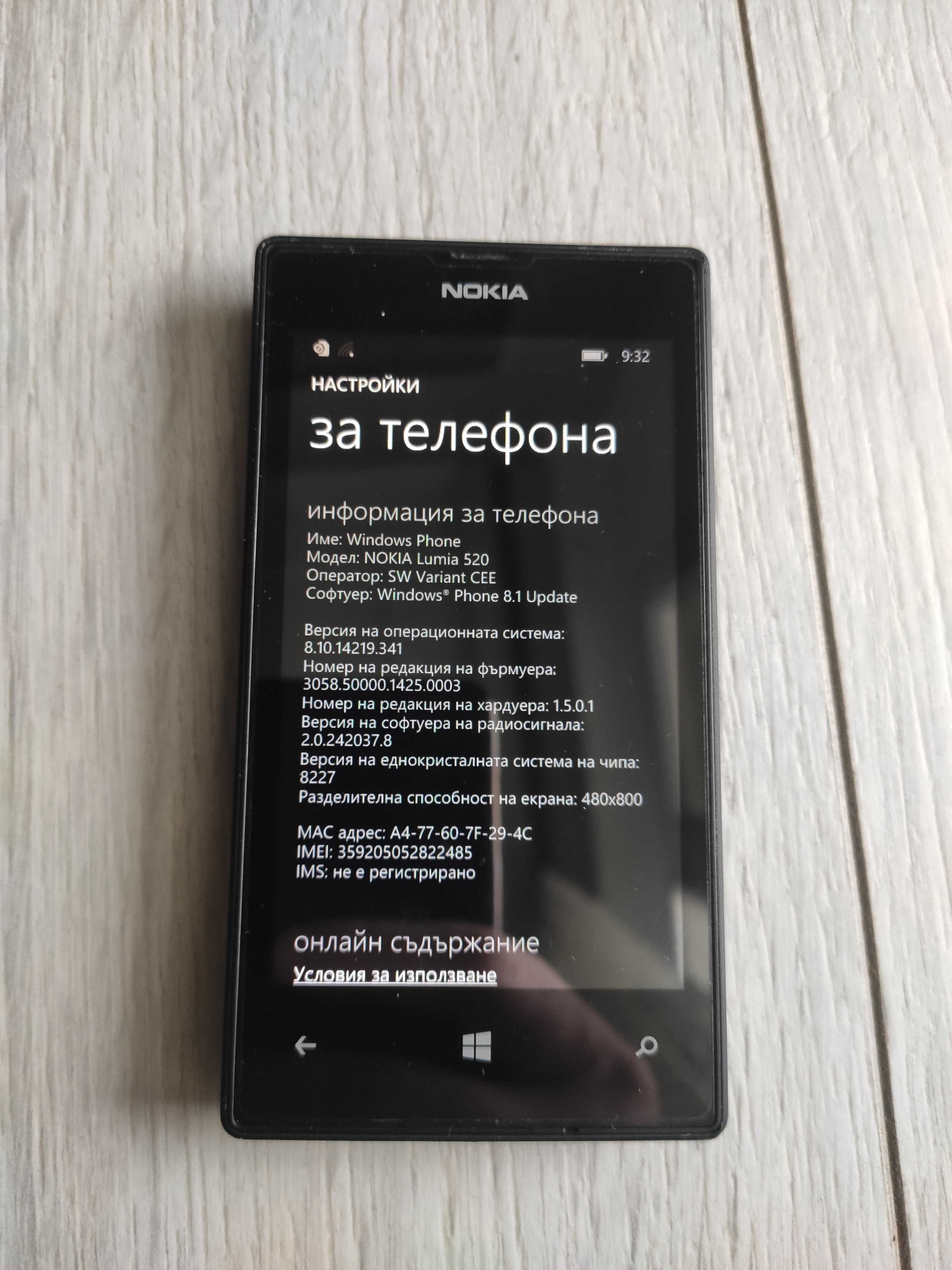 Microsoft Nokia Lumia 520 гр. Плевен Сторгозия • OLX.bg