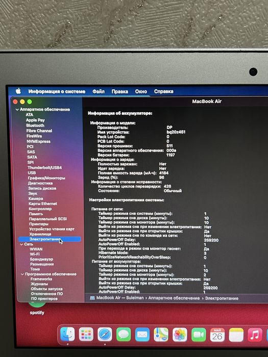 Macbook air mid2013