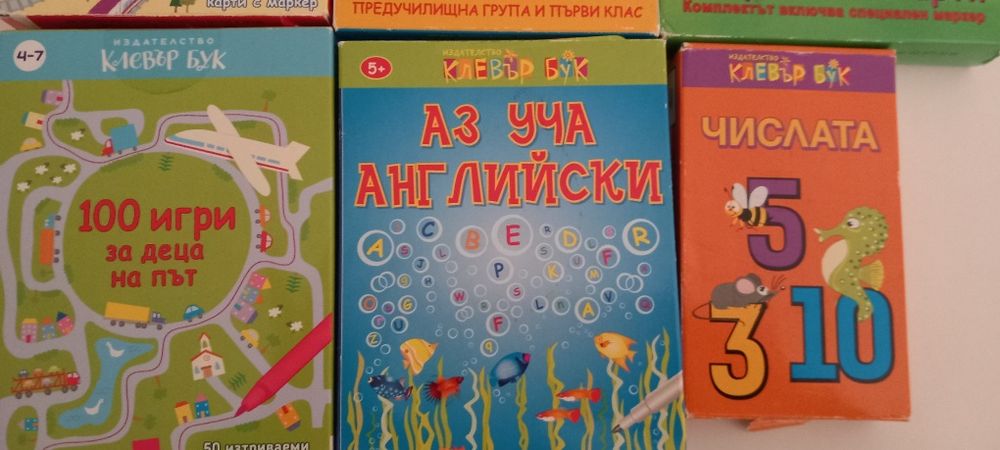 Лот игри 6 бр, подходящи за път