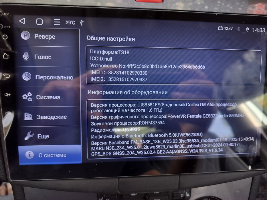 Продам магнитолу 10 дюймов