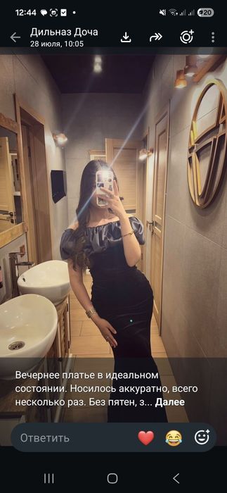 Продам платья в пол