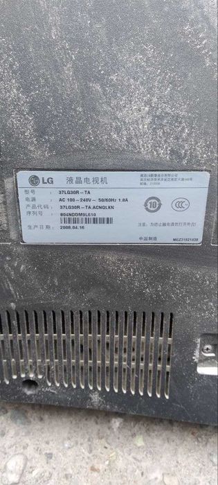 Продам телевизоры на запчасти 2 шт