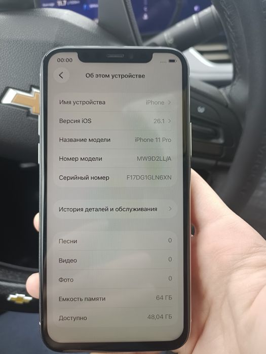 iPhone 11 Pro 64GB White