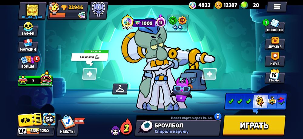 Продам акк бравл старс