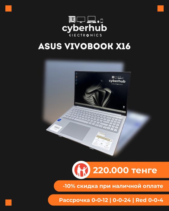 Ноутбук Asus Vivobook X16