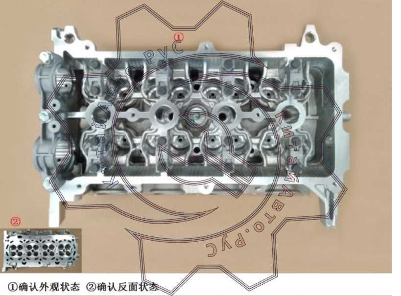 Головка блока цилиндров в сборе HAVAL M6 Хавал М6