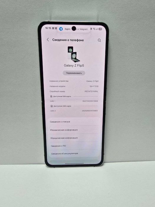 Samsung Galaxy Z Flip 5 512гб {{Алматы}} 876862