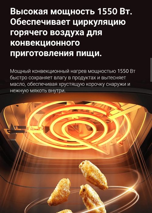 Аэрогриль, Xiaomi Air Fryer Essential 6L  New Super Skidka+Garantiya