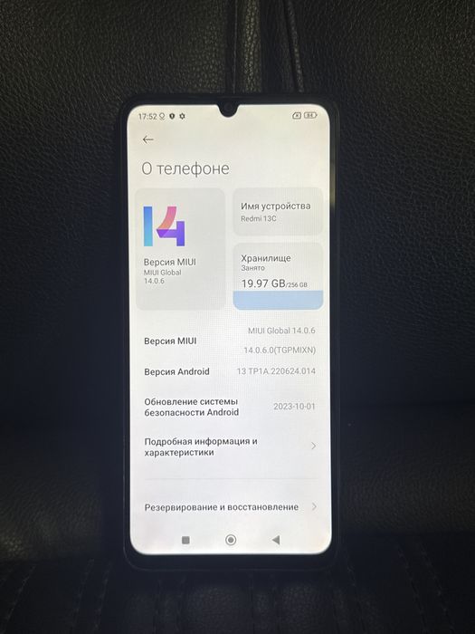 Redmi 13c 8/256 продам