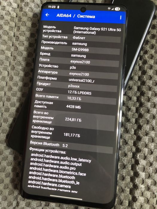 Samsung s21 Ultra