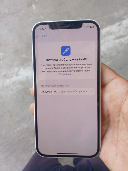 Iphone 12 64 sotiladi