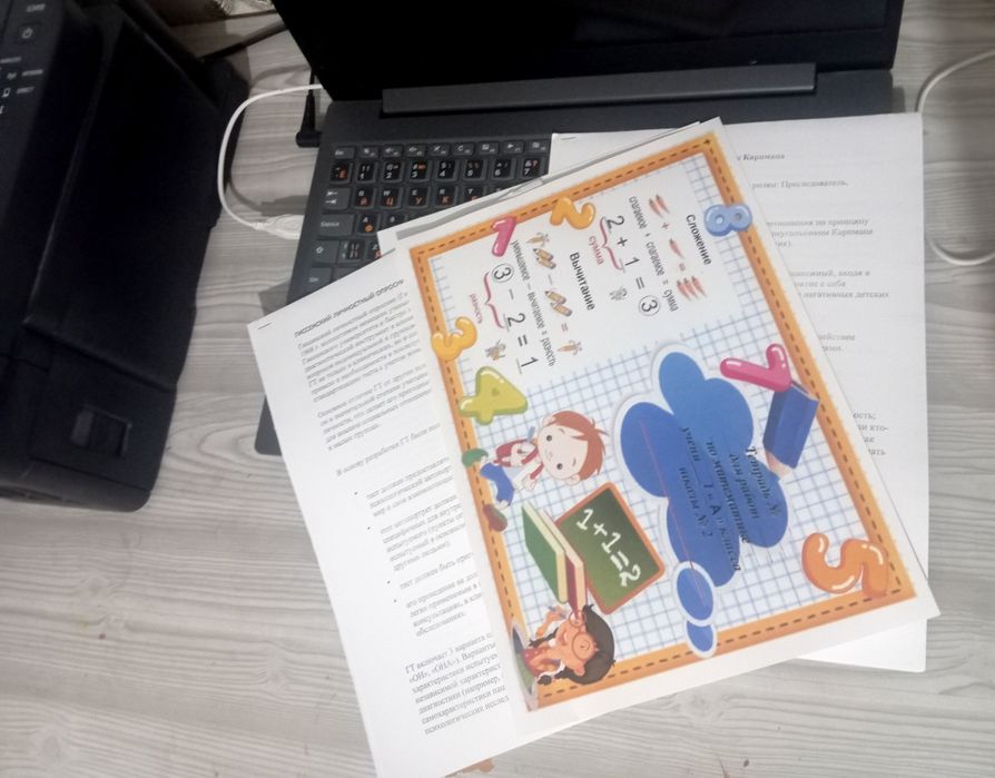 Рефераты, курсовые на заказ.