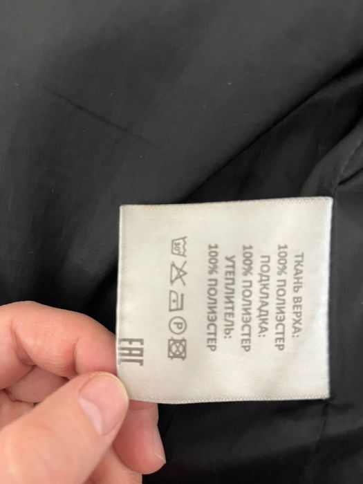 Куртка зимняя мужская