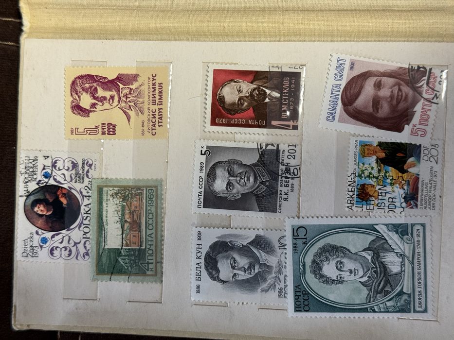 Почтовые марки