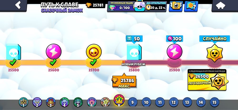 Продаю аккаунт в бравл старсе