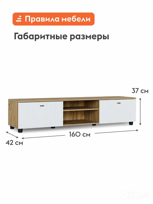 Мебель Конструктор