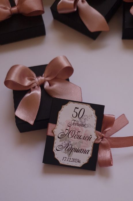 Книжки-Подарък за гости на кръщение, сватба, рожден ден, завършване..