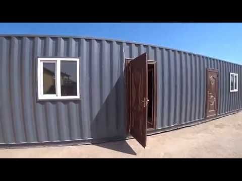 Строительство контейнерных сооружений