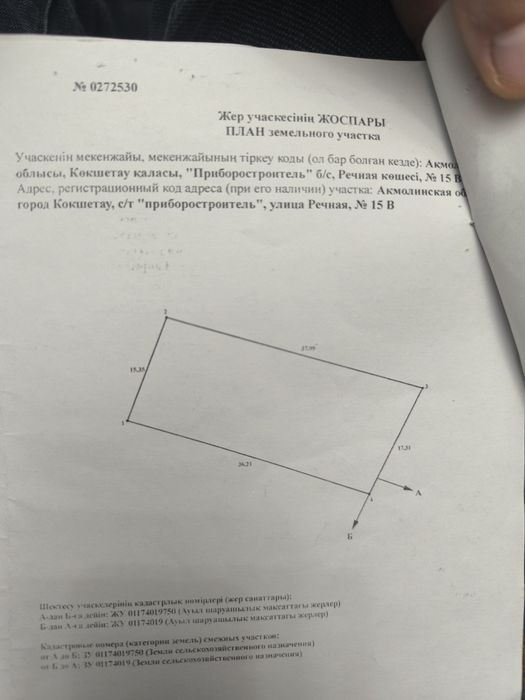 Участок красноярские дачи 6 соток.