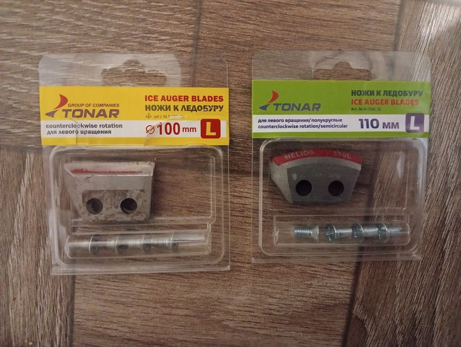 продам б/у ледобур