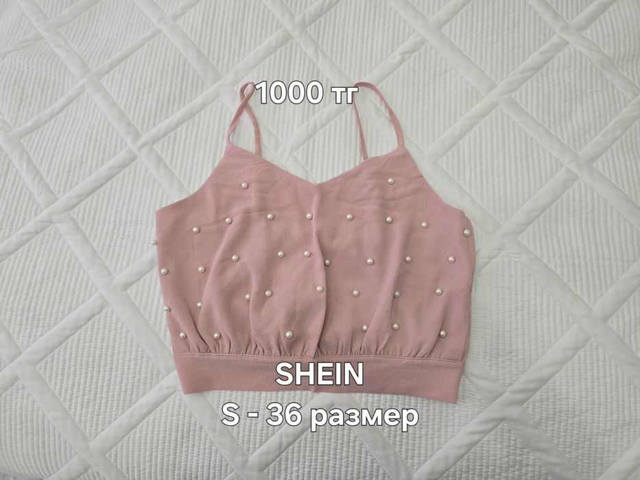 Б/У вещи женские