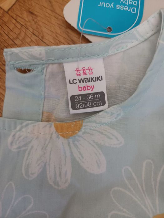 Халище ново и детска рокля също нова