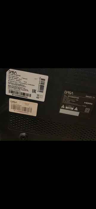 Смарт телевизор DASA 109см