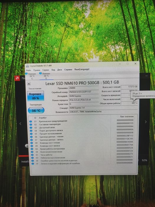 500Gb Lexar nm610 Gen 3x4