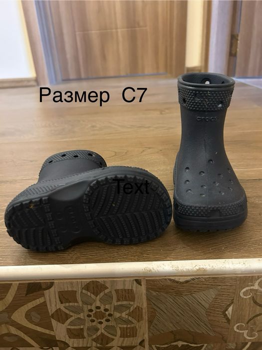 Детски зимни/гумени ботуши Crocs C 6 - C 9