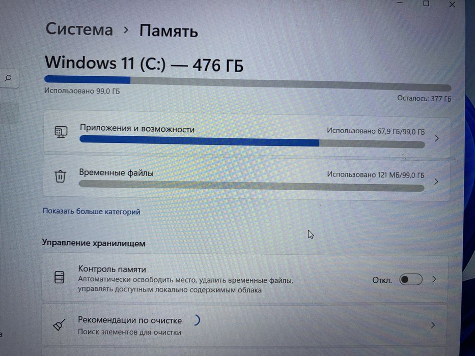 Lenovo, Ideapad Gaming 3