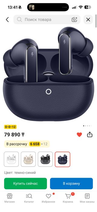 Huawei freebuds 5pro