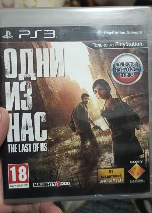 Продам диски пс 3