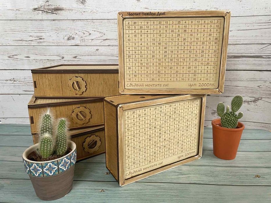 Дървена касичка с цел – персонализирана кутия за пари