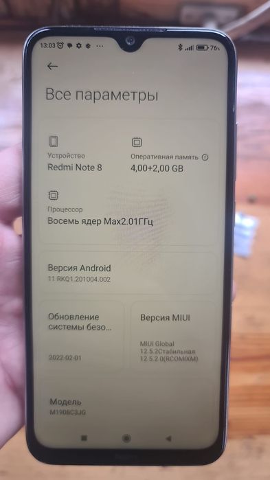 Продам  телефон бу
