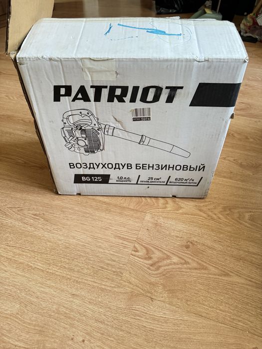 Воздуходув бензиновый