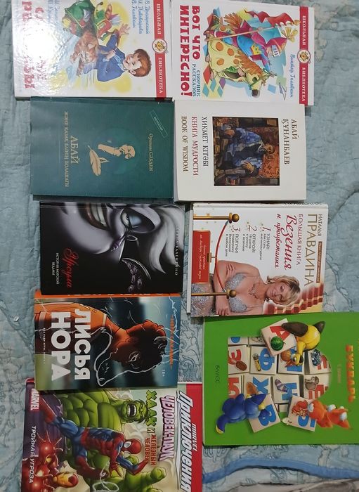 все книги по 1000тг